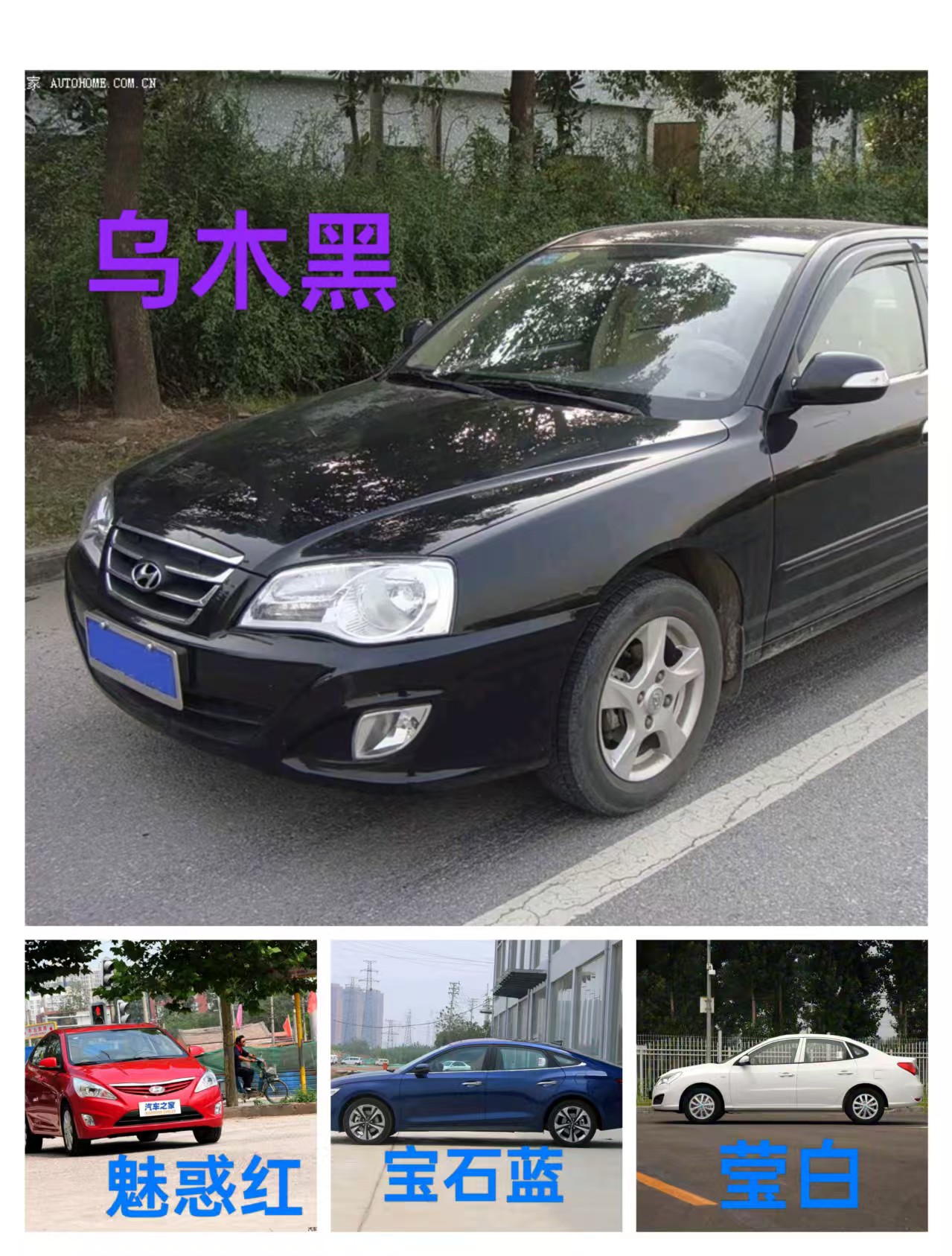 现代系列精准成品漆极地白乌木黑优雅白魅惑红宝石蓝水晶白底白面