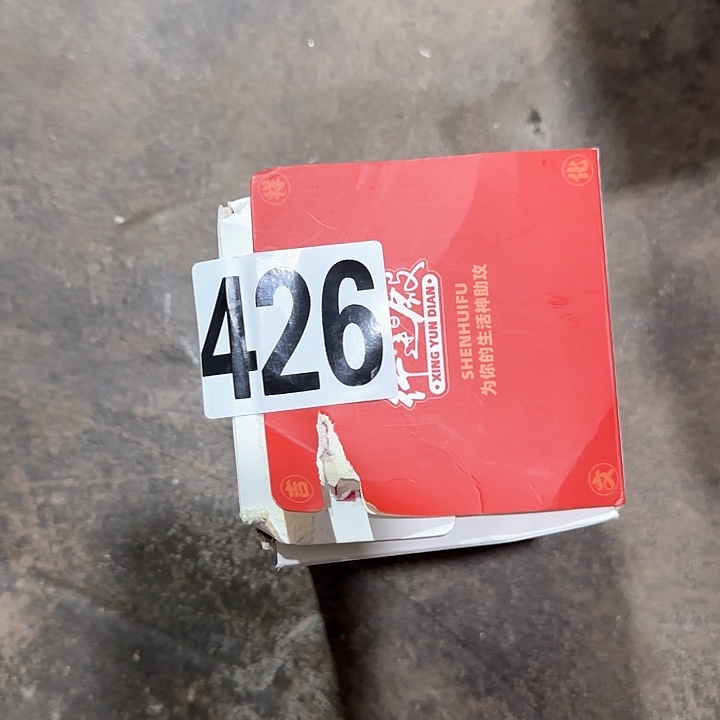 香榧木龙***?民俗老物件鉴赏