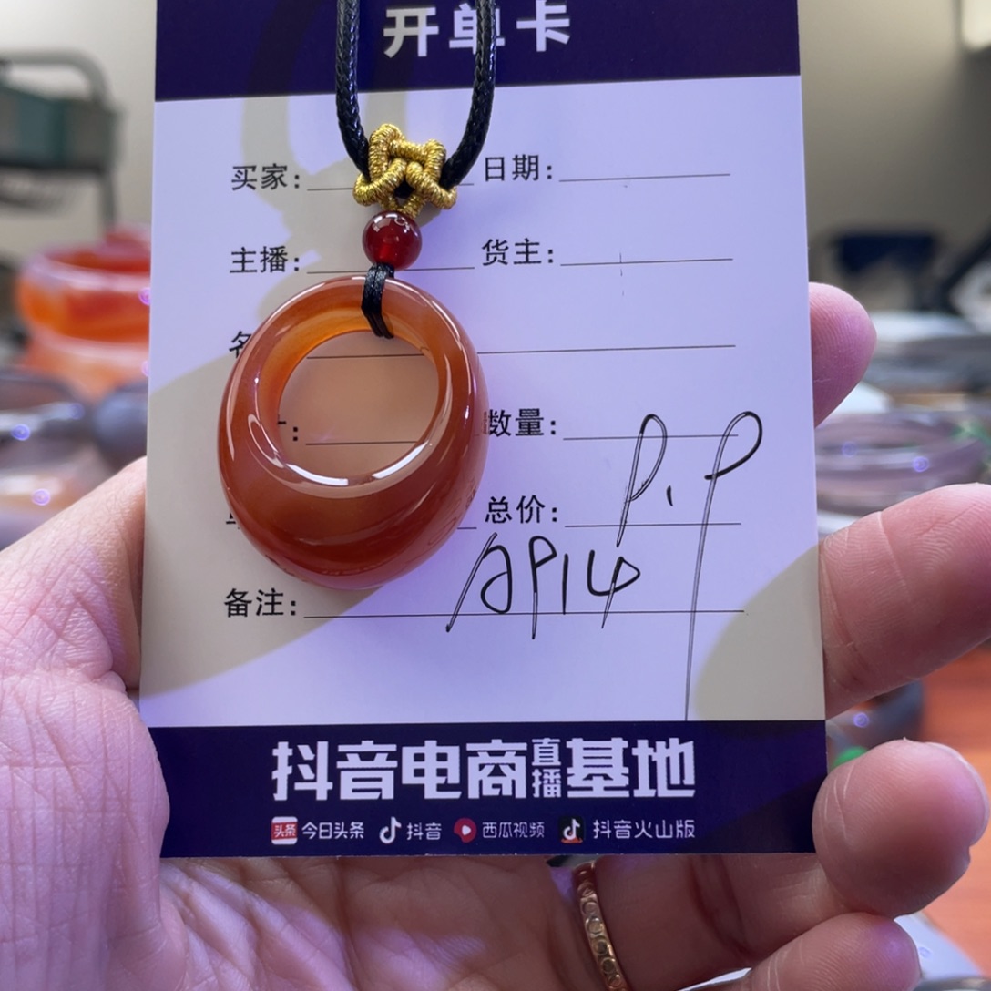 玛瑙/玉髓手镯未镶嵌