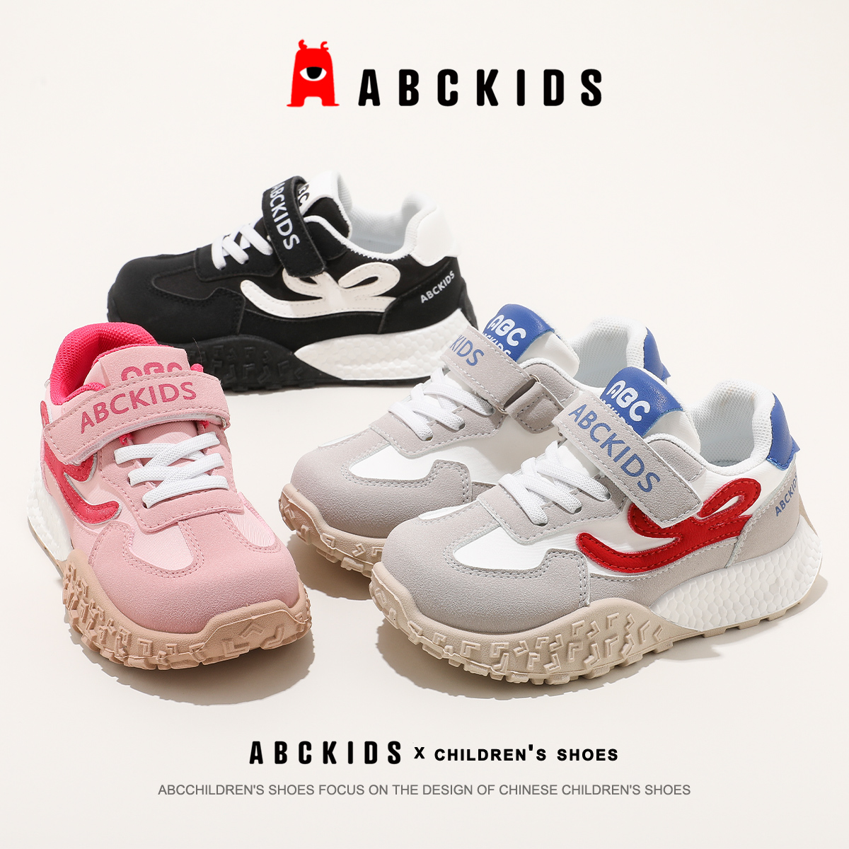 ABCkids儿童运动鞋男童2025秋季新款女童跑步休闲鞋子软底宝宝鞋