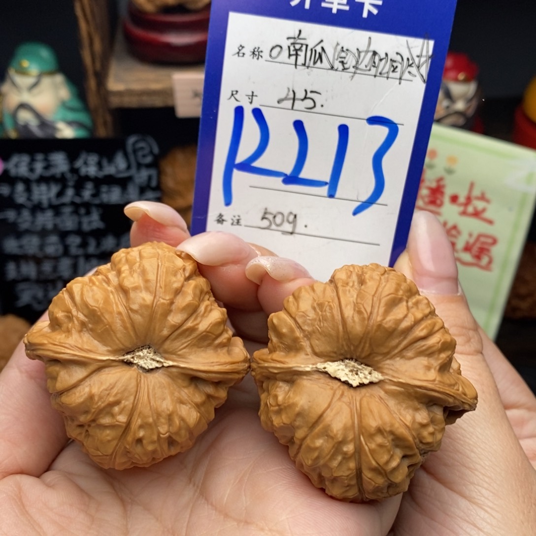 文玩核桃吊坠45全品南瓜边肚同尺50克