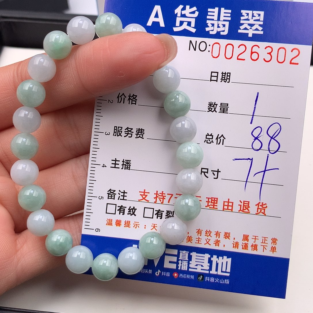 翡翠未镶嵌手链多样性