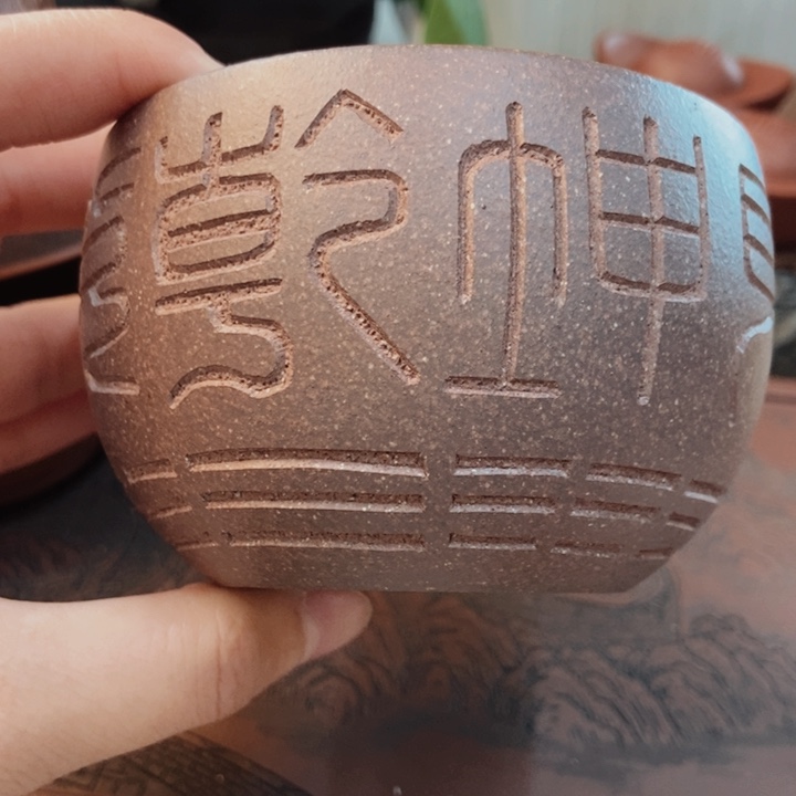 紫砂茶杯紫砂茶具