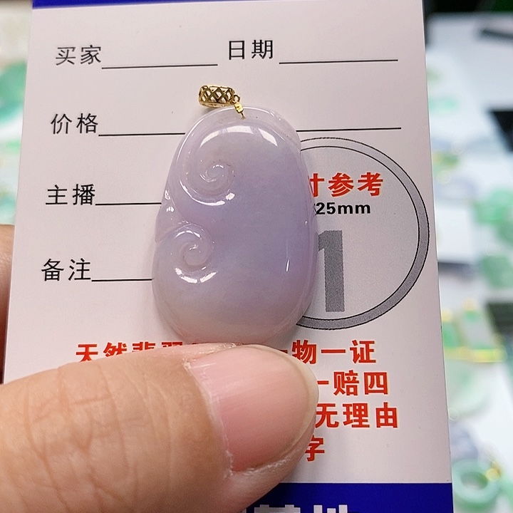 【闪购商品】翡翠颈饰18K金镶嵌翡翠