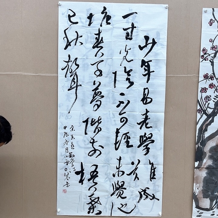 书法彭昌盛138*68㎝湖北荆门  学院派