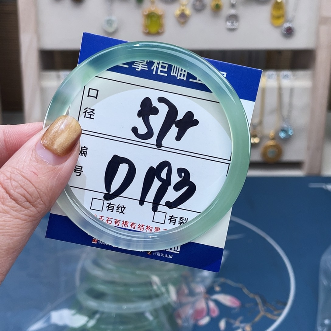 玛瑙/玉髓未镶嵌手链