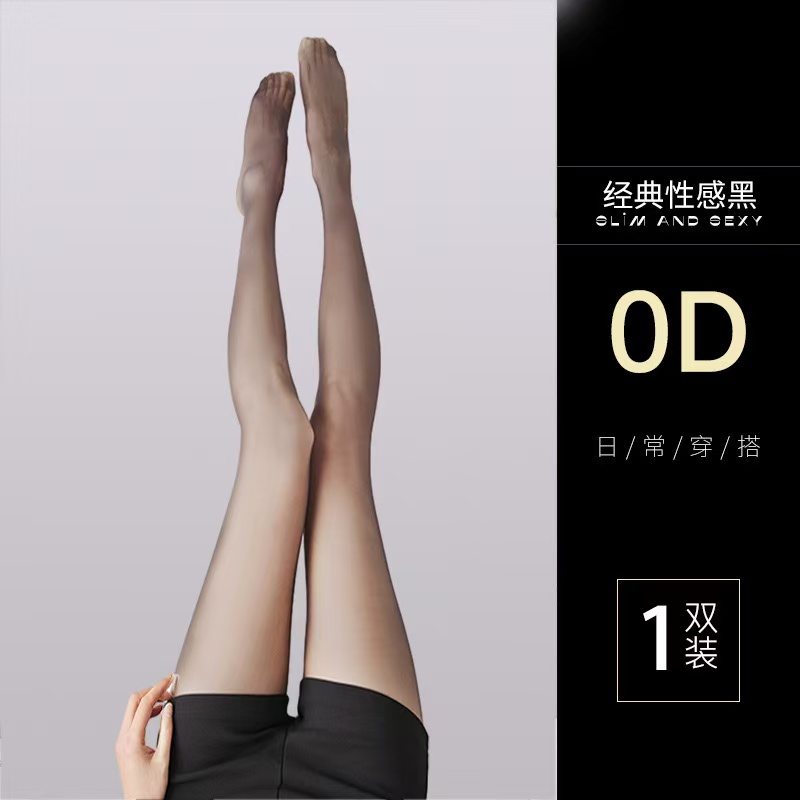 闲！！留下来 薄款高弹力秋季连裤袜防勾丝不易勾丝女春季丝袜