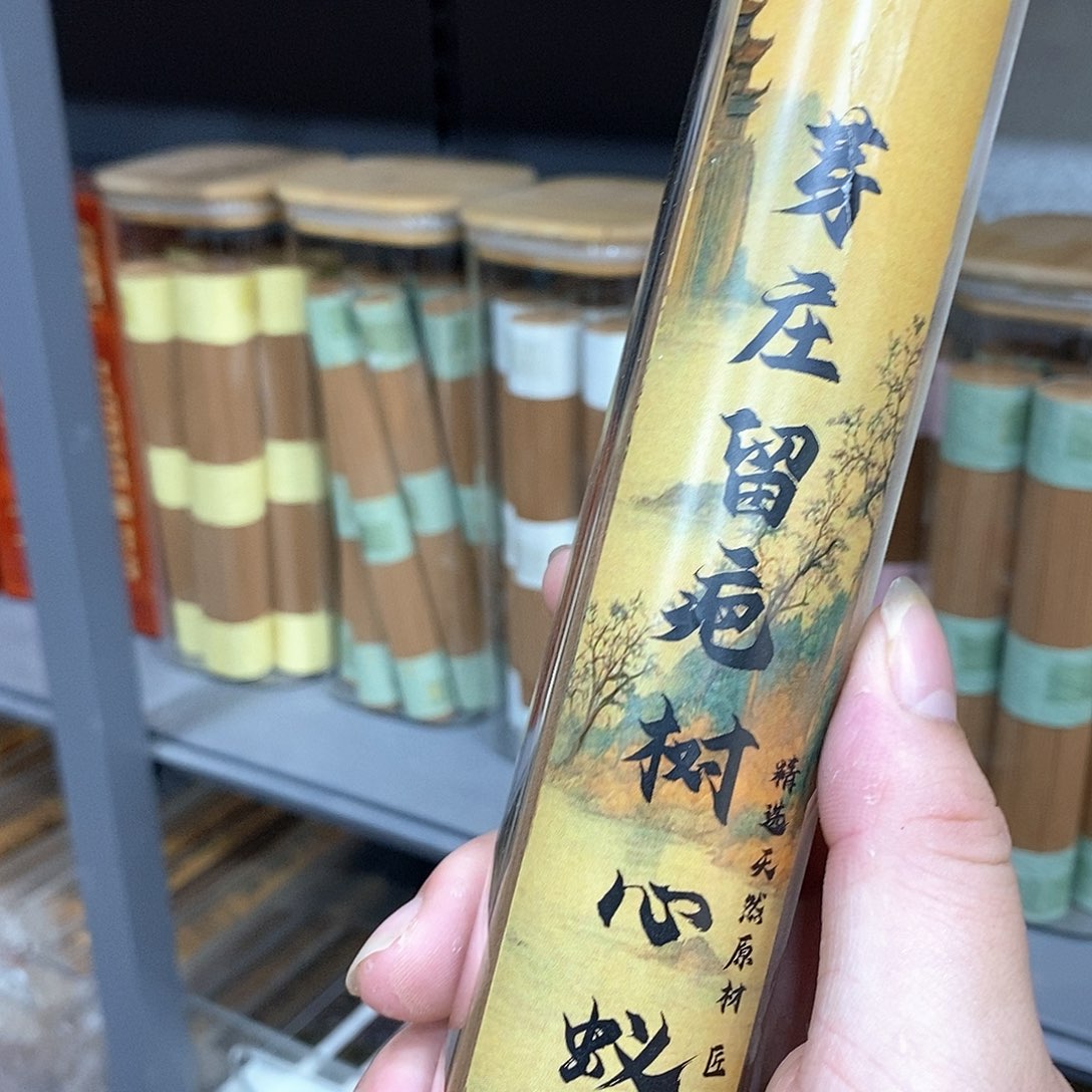 线香强强有料专属闪购链接