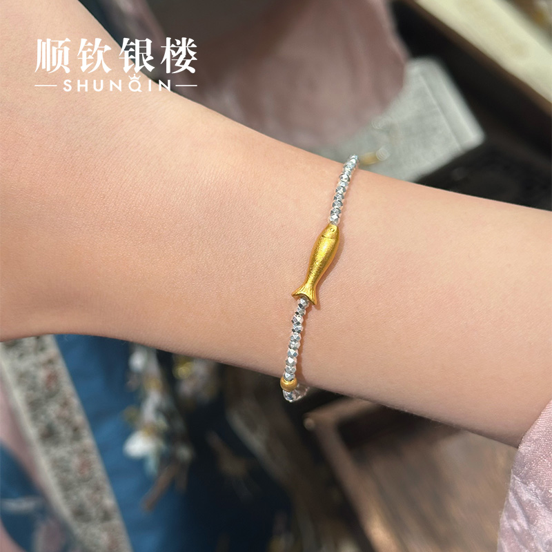 顺钦银楼 足银手链  【如鱼手链】999.9碎银子小黄鱼时尚手链精致