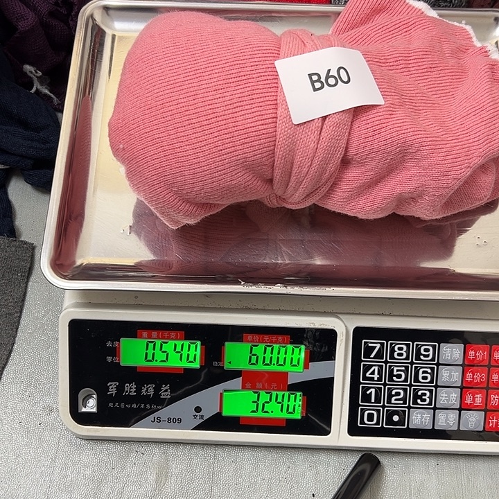 羊绒60羊绒拆片0.54