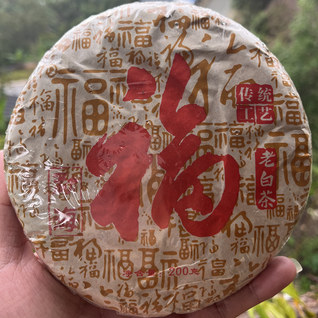 云南白茶2022年200g圆饼白茶花香果香蜜香