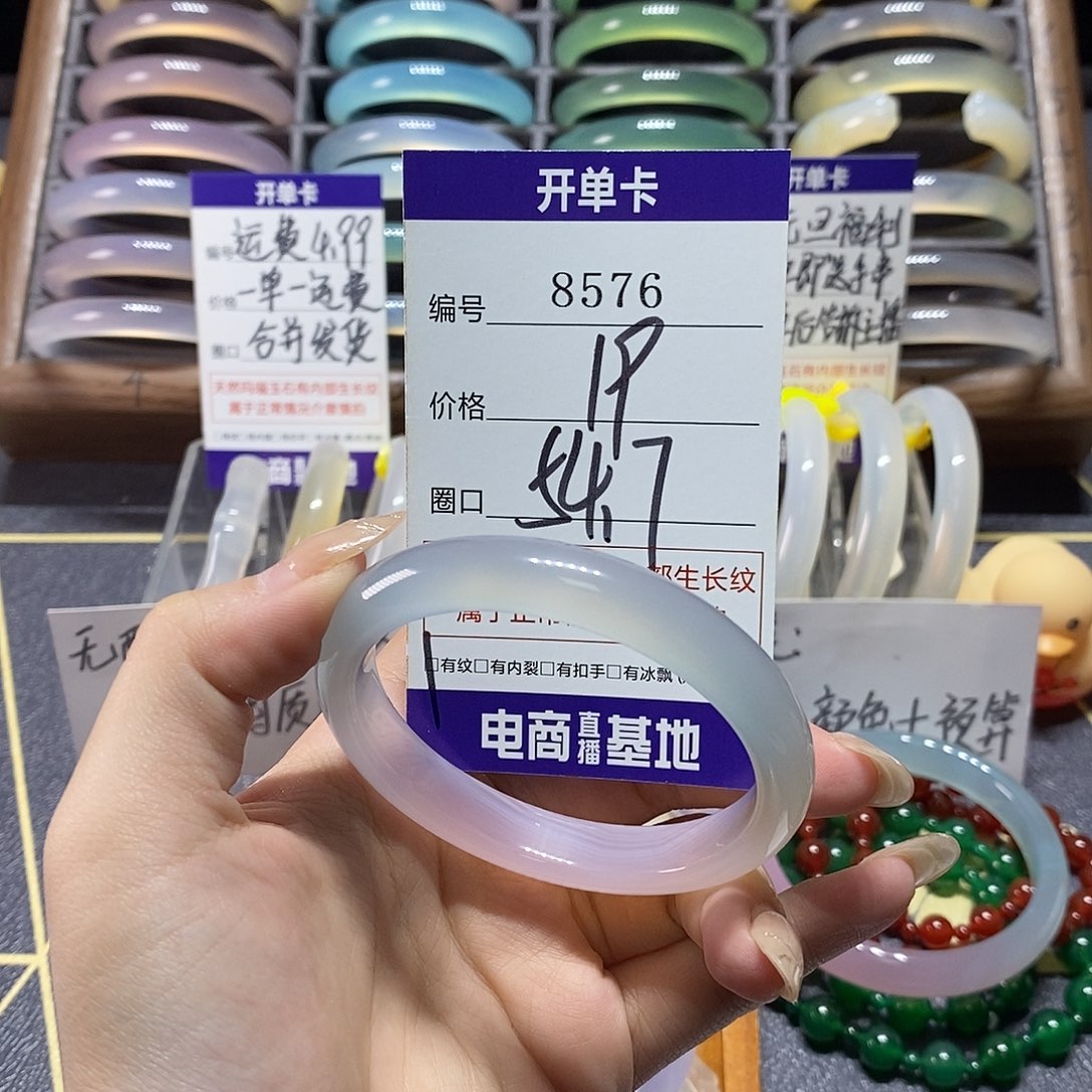 玛瑙/玉髓未镶嵌手镯8576