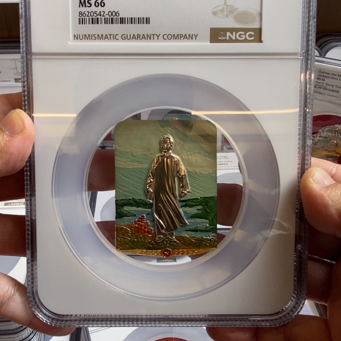 用***2其他普通金属安源油彩ngc评级66