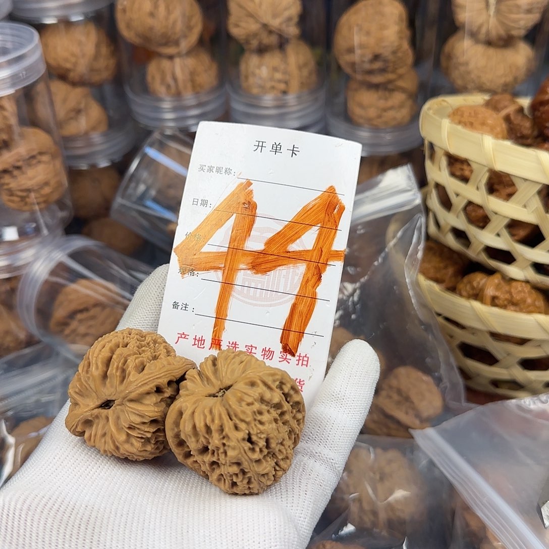 文玩核桃吊坠慎*南疆石