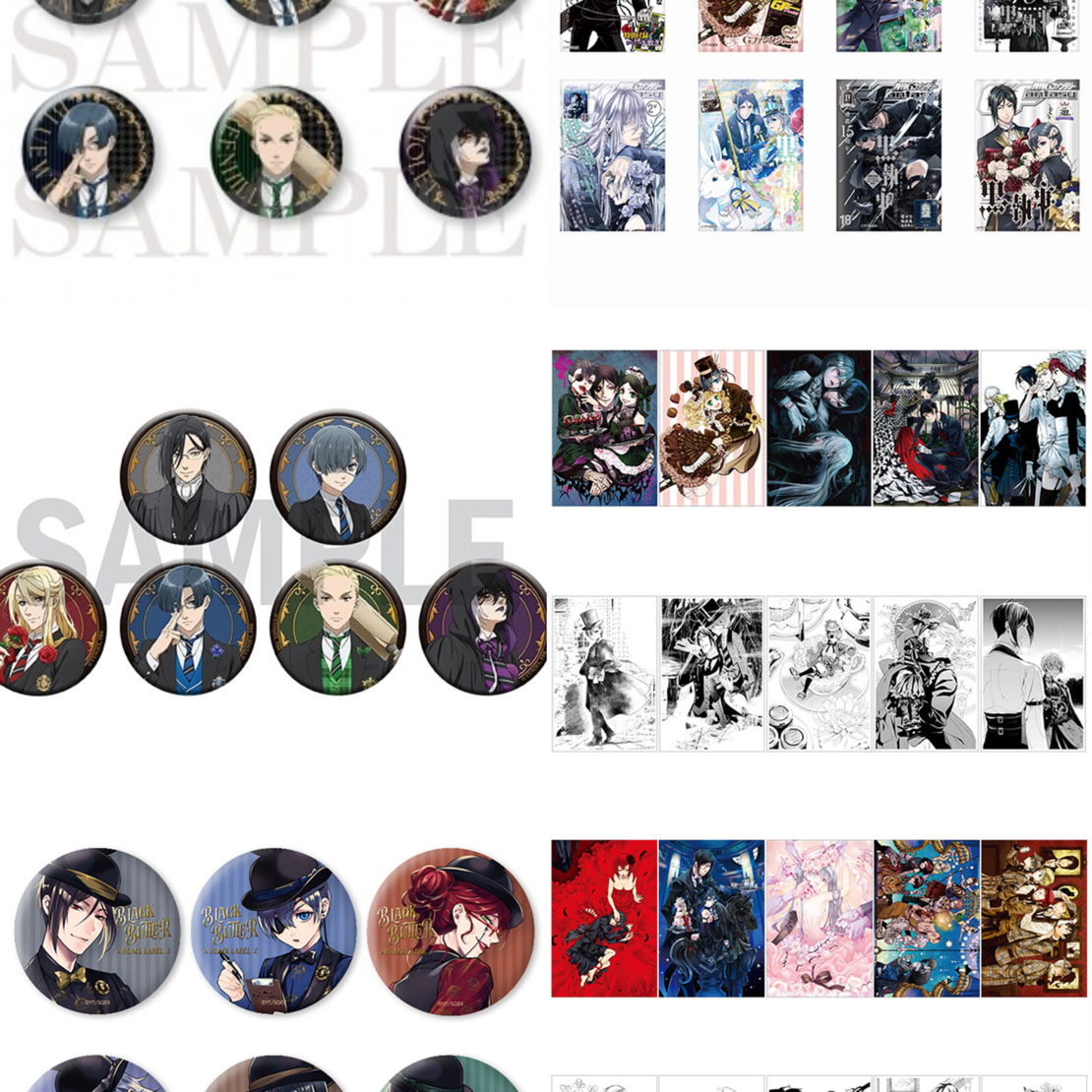 【黑执事】原画明信片cafe吧唧寄宿篇吧唧合集盲盒