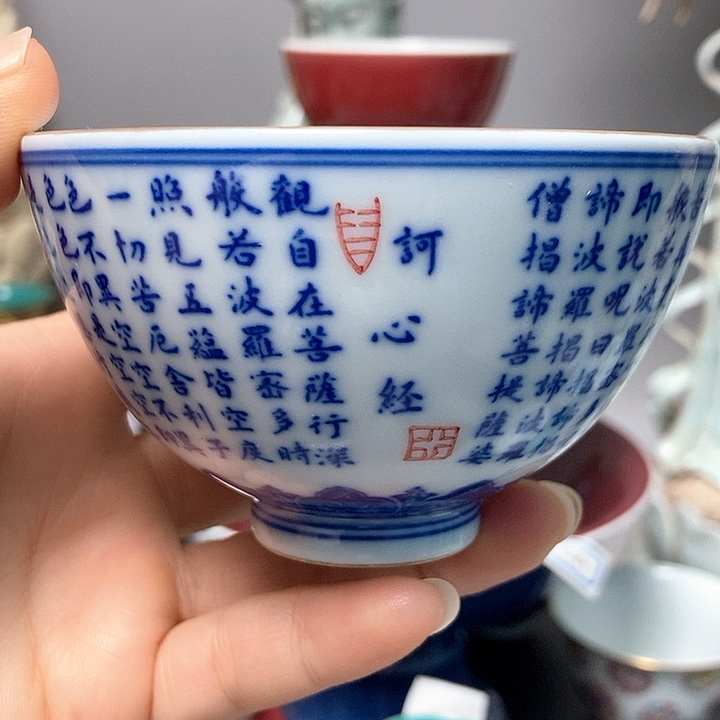 旧藏青花茶盏全品