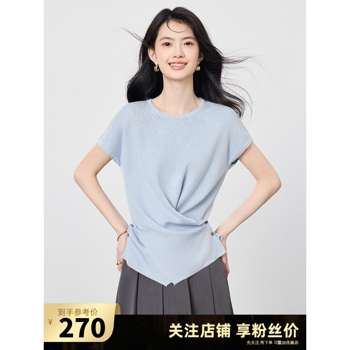 不规则圆领短袖冰丝针织衫女2025夏季新款时尚洋气设计感收腰上衣