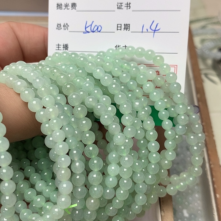 想***༊翡翠散珠翡翠手串