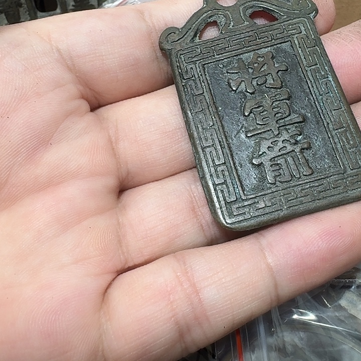 碎***尘铜现代工艺品花钱