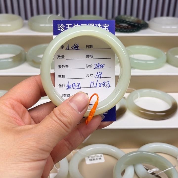 和田玉手镯未镶嵌小*