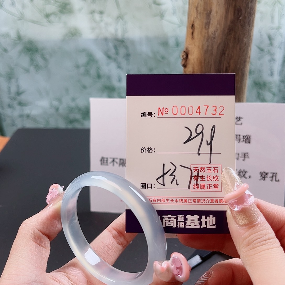 玛瑙/玉髓手镯未镶嵌4732