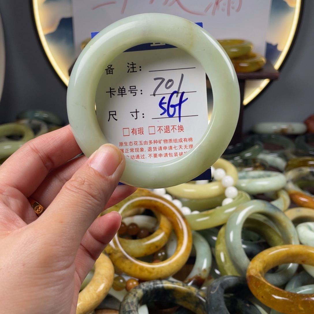 蛇纹石玉未镶嵌手镯