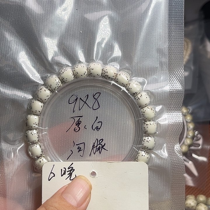 吊坠星月菩提6晚上