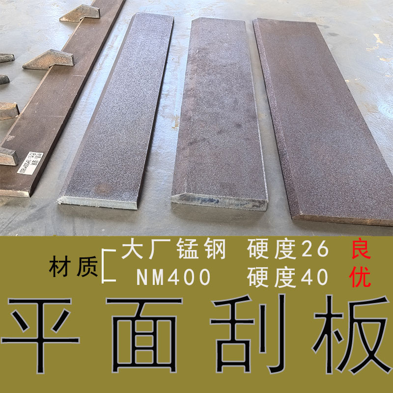 吊抓斗铲板小型挖机平面刮板整平清淤卸煤铲子双开农用平地神器钢