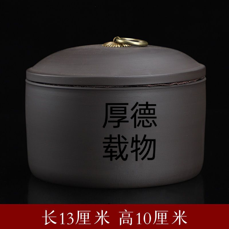 紫砂陶瓷密封茶叶罐复古普洱储茶罐带盖储物防潮大号家用高档手工