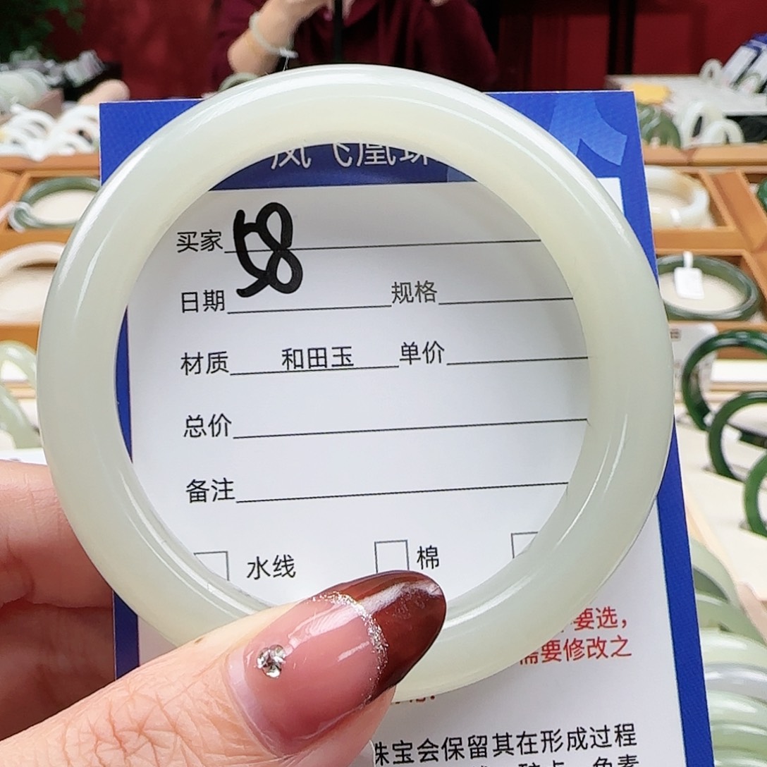 和田玉手镯未镶嵌56-57