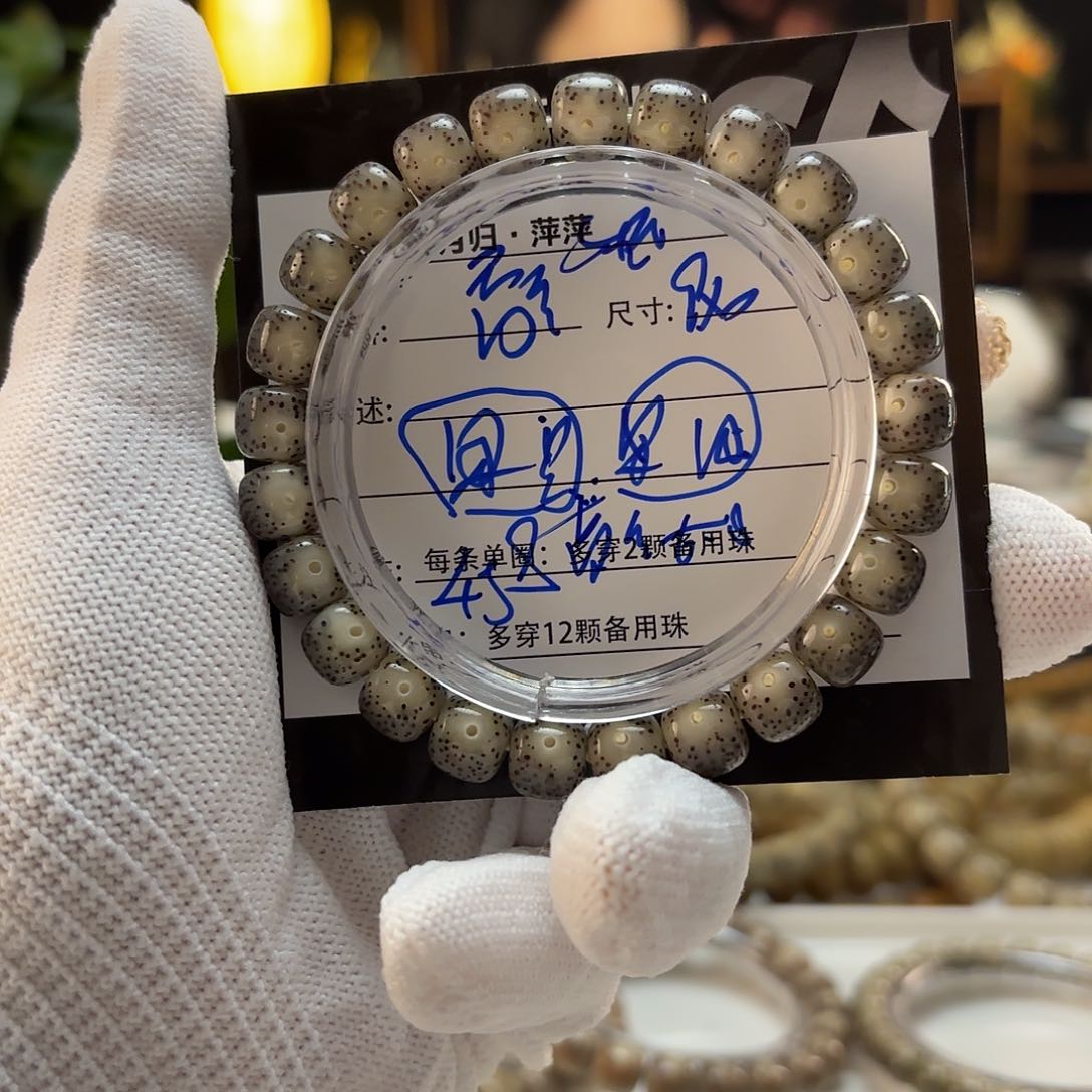 星月菩提吊坠星月