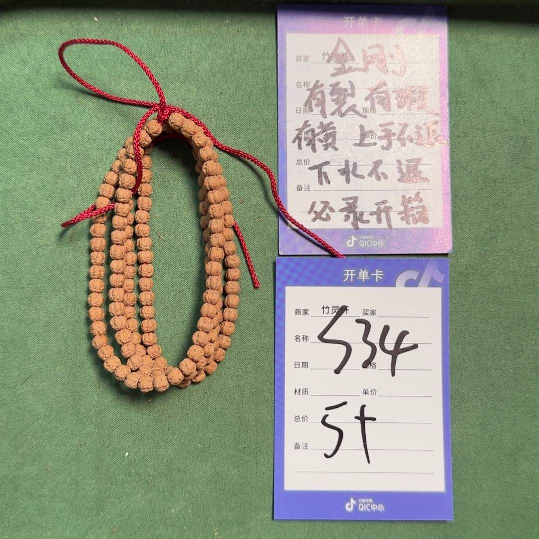 金刚菩提手串佛手