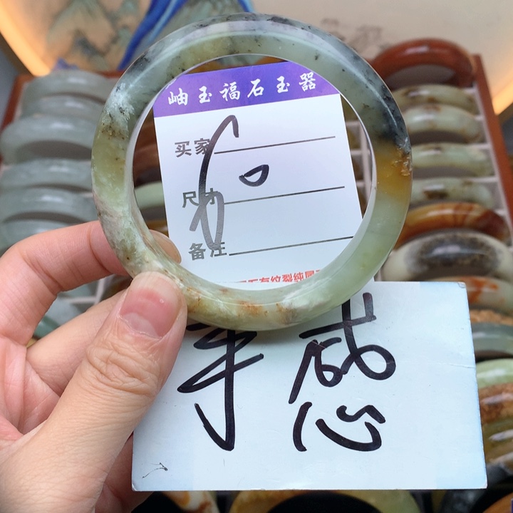 蛇纹石玉手镯未镶嵌