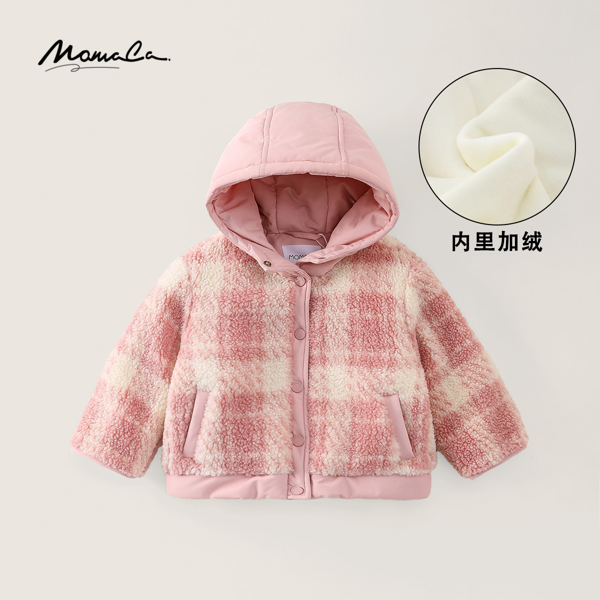 MOMOCO冬季女童粉色扎染甜美毛毛衣可爱连帽棉服外套77830123019