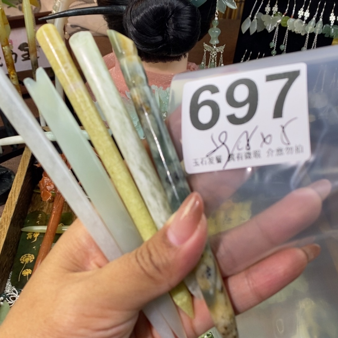 蛇纹石玉发饰未镶嵌鱼*啵