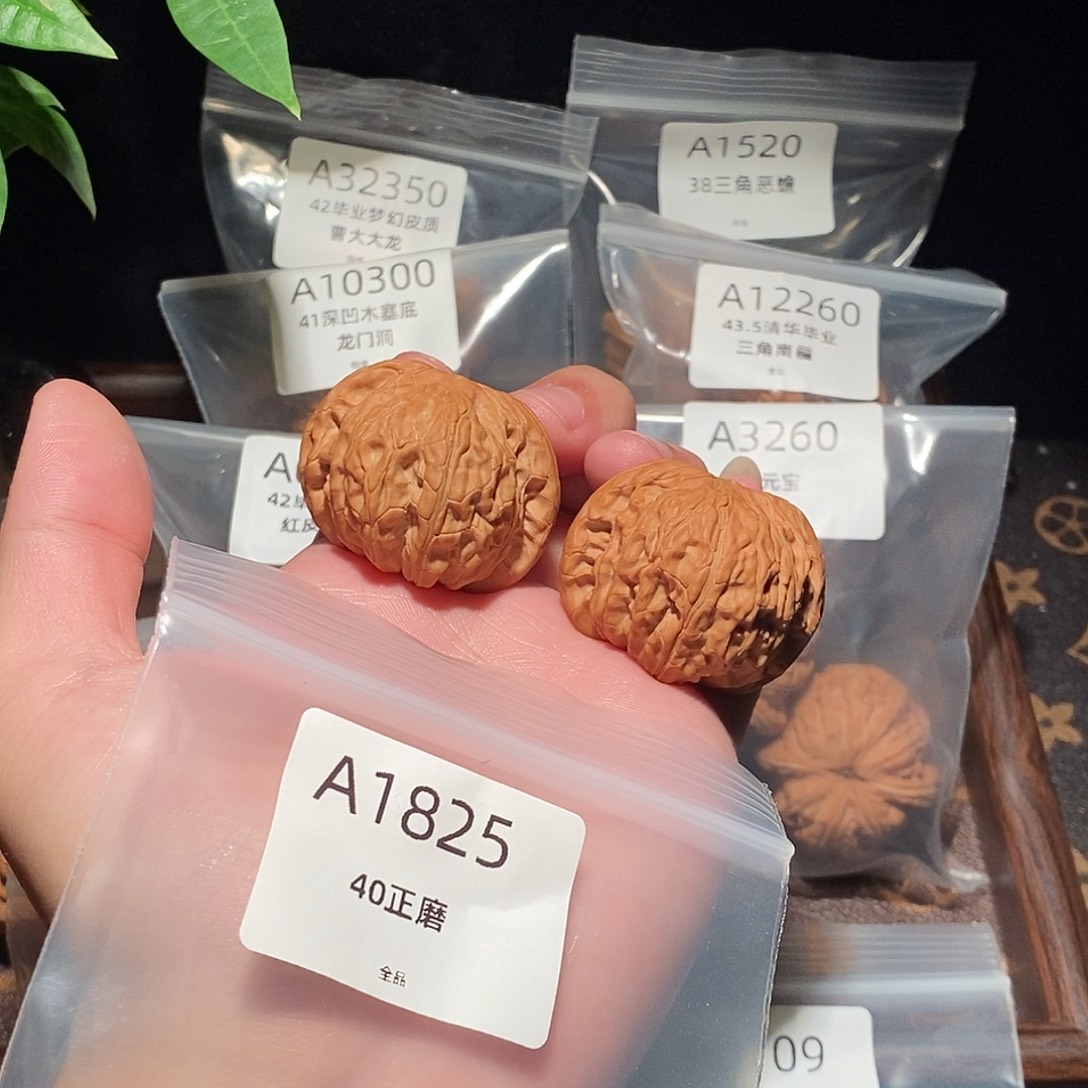 文玩核桃吊坠40正磨