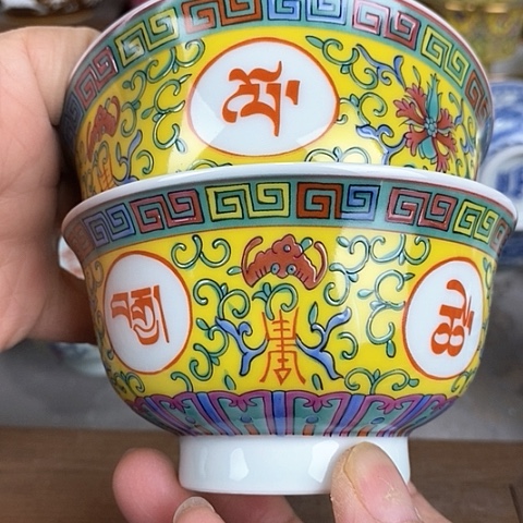 景德镇陶瓷藏式茶碗