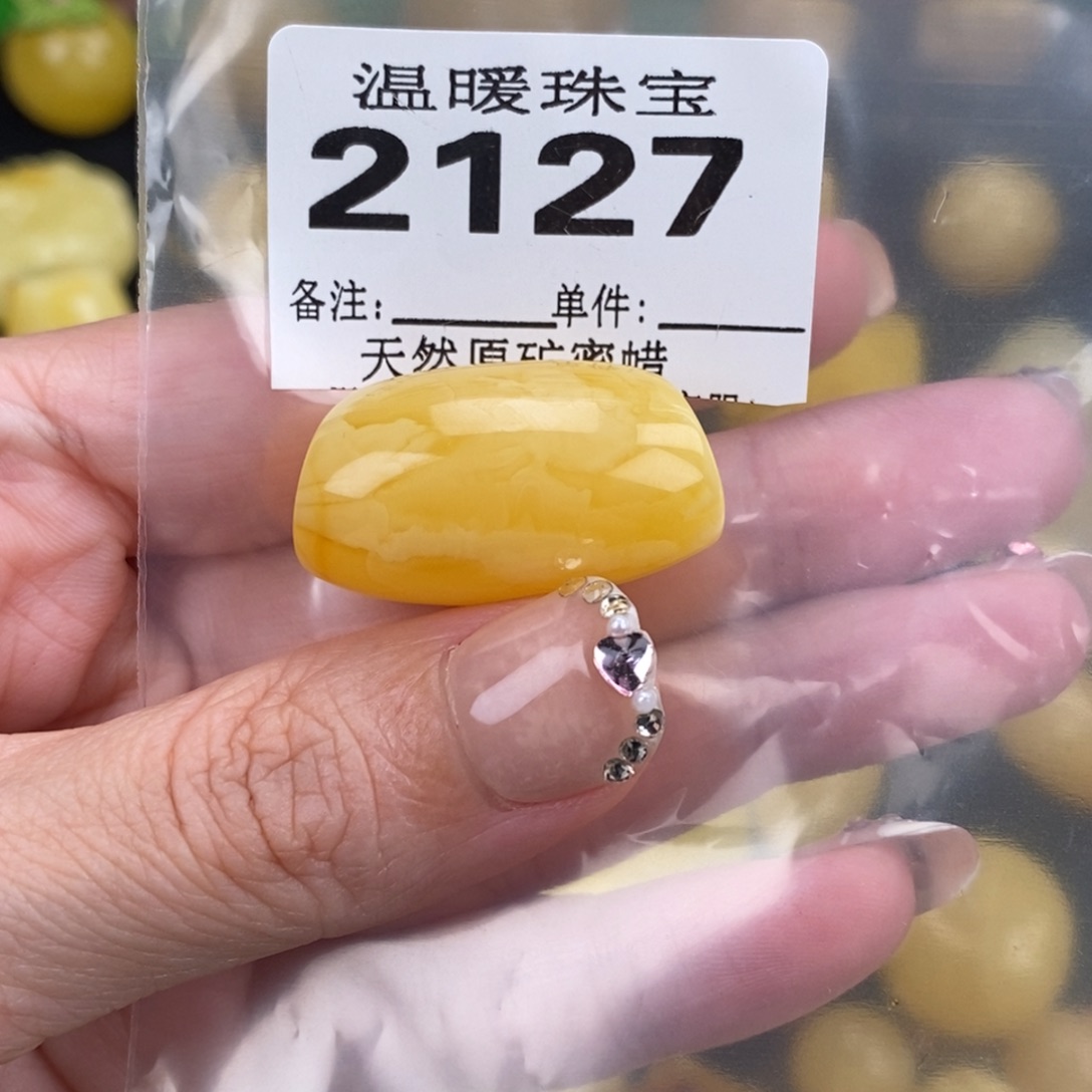 琥珀未镶嵌珠宝奇石裸石