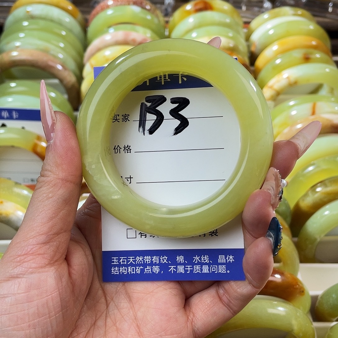 知***富蛇纹石玉未镶嵌手镯53