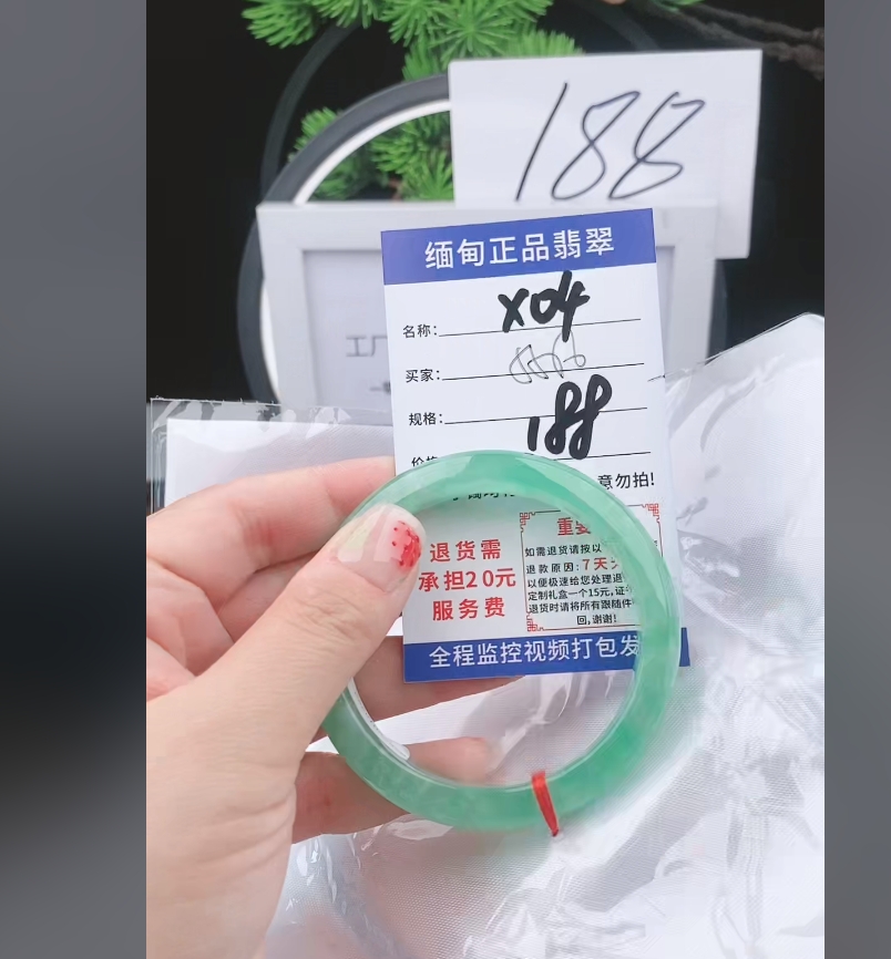 X04【缅甸翡翠 手镯】实物以直播间为准微色差G