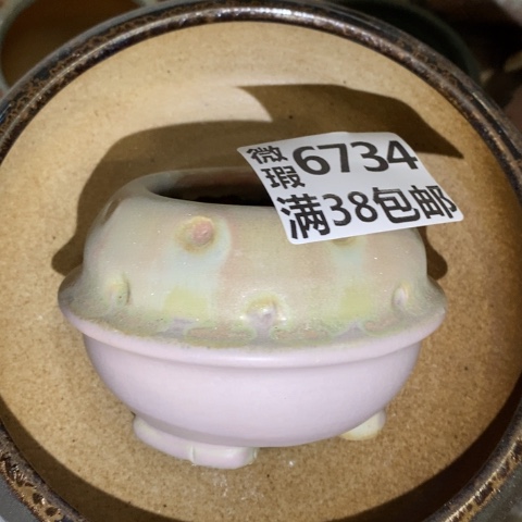 罐6734 微瑕38包邮景德镇陶瓷