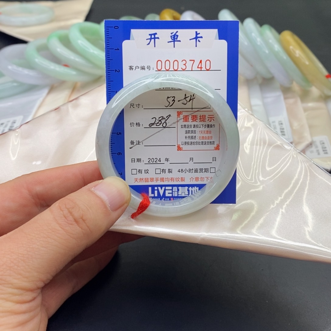 翡翠手镯未镶嵌翡翠