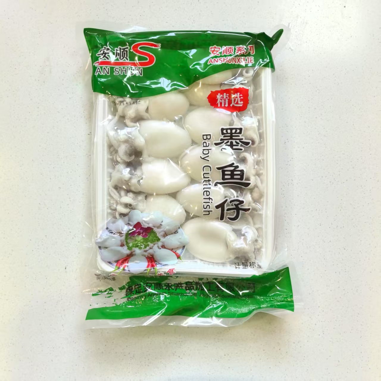 精选三去墨鱼仔300-350g/袋