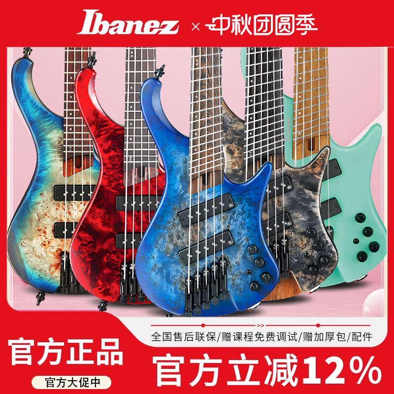 banez依班娜EHB系列1500/1000AOM/1505S/1506MS印尼产无头电贝司