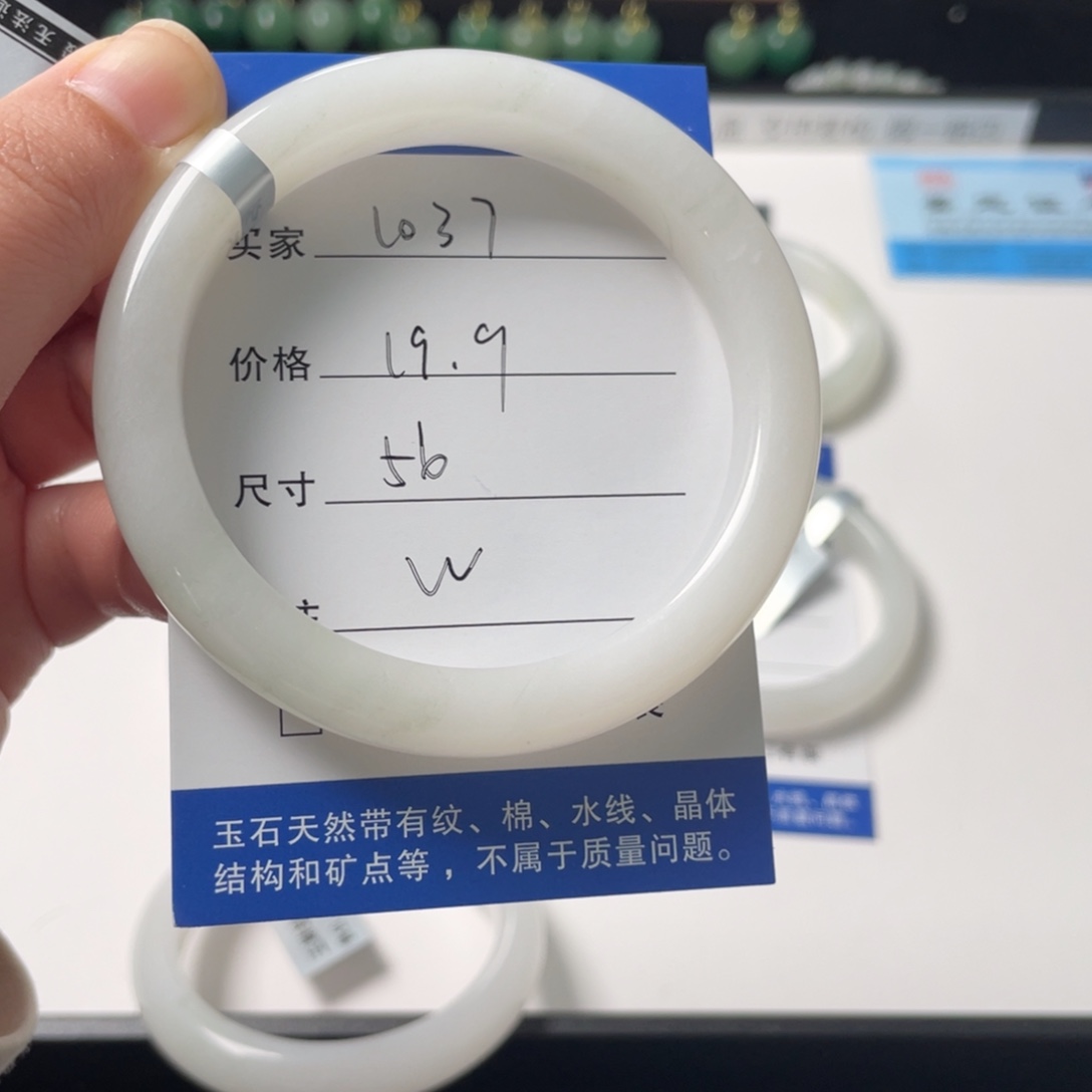 石英质玉未镶嵌手镯