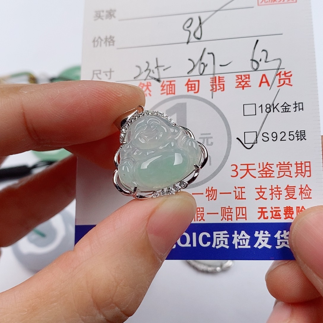 颈饰未镶嵌翡翠挂件