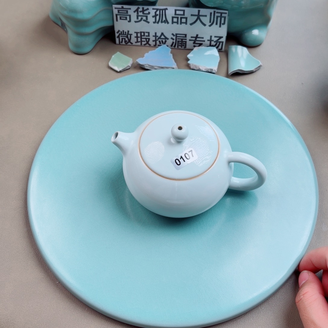 瓷其他与王同行，汝你所愿