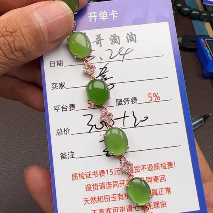 和田玉银S925镶嵌颈饰喜****玉