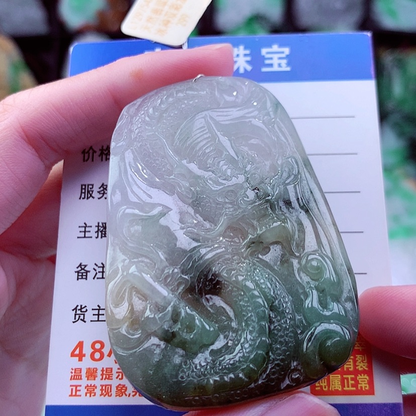 【闪购商品】翡翠颈饰未镶嵌挂件