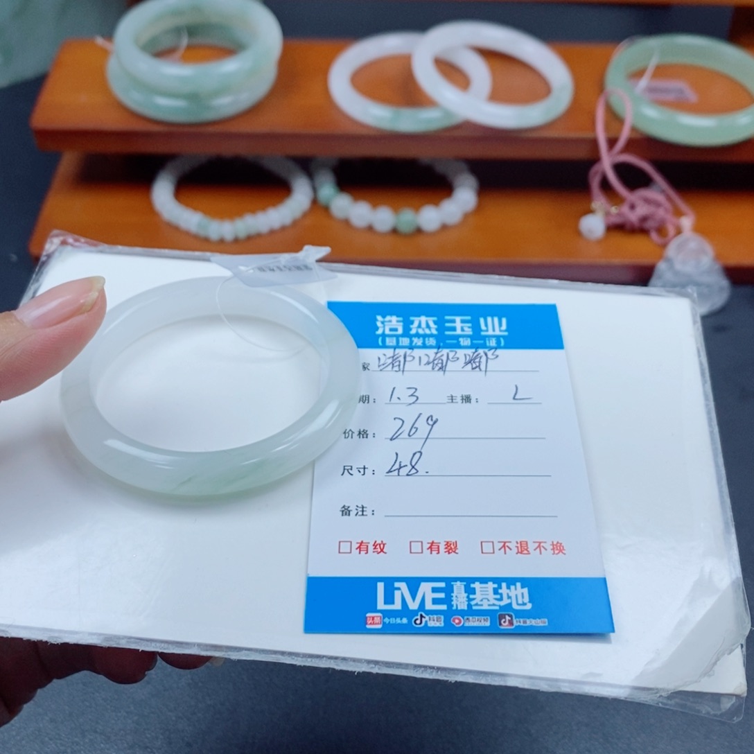 嘟***嘟石英质玉未镶嵌手镯